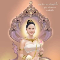 พระนางเจ้าศรีนครนาคิณีเทวี