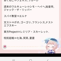 LV1 Crook