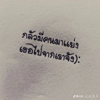 3หนุ่ม
