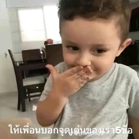 แอดเอง😘😘😘