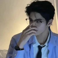 โซ่