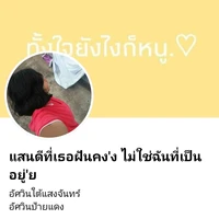 มาย3