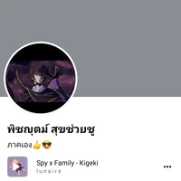 ภาค