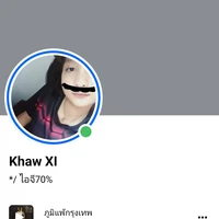 ต้นข้าว