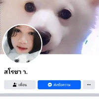 จูน