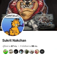 เก่ง