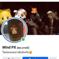 มาย1