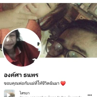 ณัชา(เเฝดณิชา)