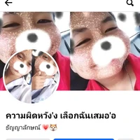 กีต้า😾(เพื่อนรักณิชา)