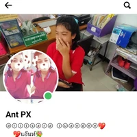 เเอ๊น🤫