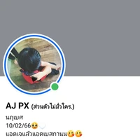 เจเจ