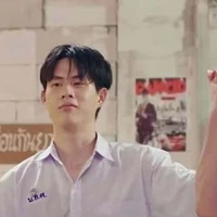 เปม(เพื่อนเหนือ)