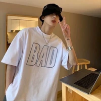 เรียว(เพื่อนพระเอก)