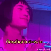 แอดค้าบ