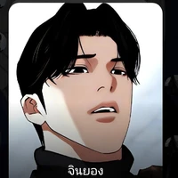 จินยอง