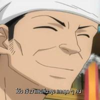พ่อยามาโมโตะ
