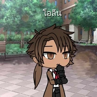 โอลีน