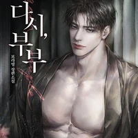 Aurelio Barlow (D.D)