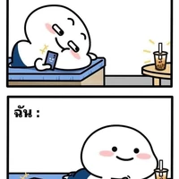 แอดเองฟู้วว