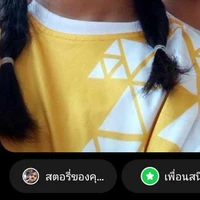 อนัน