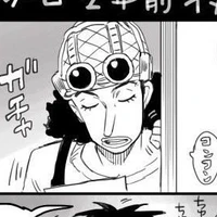 usopp