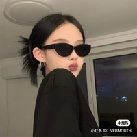 หยก