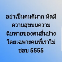 ตปก.