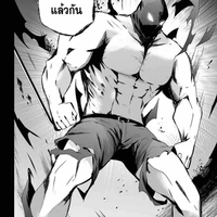 พระเจ้า(:<
