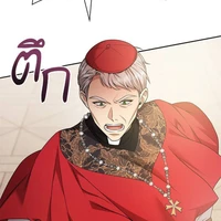พ่อ