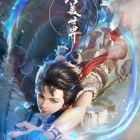 สือเฮ่า