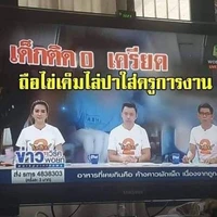 ???