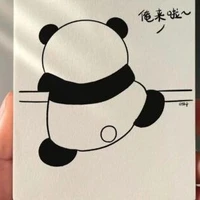 นาย