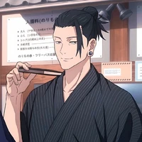 เกะโท