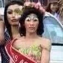 ตานี