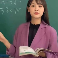 คุณครู