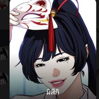 มิสึกิ(แฟนวีวี่)