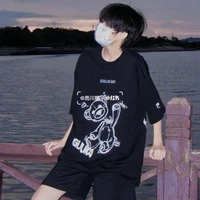 ซี(เพื่อนไค)