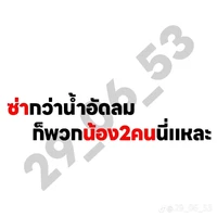 ลีก้า(เพื่อนพระเอก)