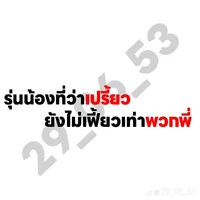 จีโน่(คนคุยเก่านางเอก&เพื่อนพระเอก)