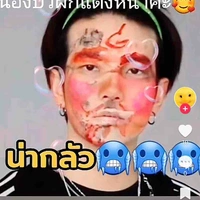 บิร