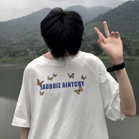 ปัน(เพื่อนพอ)