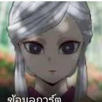 Ubuyashiki Amane(ภรรยาคางายะ)