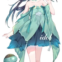 นาร่า
