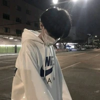 นามิ