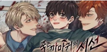 NovelToon