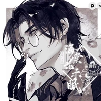 Allister Hawthorne/Ml Uncle