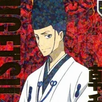 อาซาริ อุเก็ทสึ