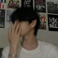 กัน