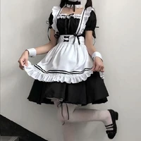 โซเฟีย[เมด]