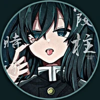 Muichiro